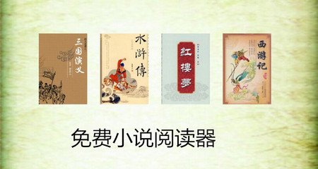 菲律宾接不接收外来移民？